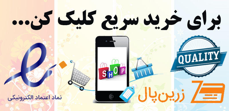 محصول ویژه ۲